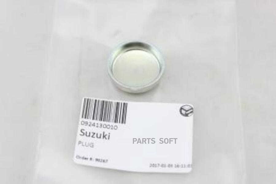 

SUZUKI 09241-30010 ЗАГЛУШКА МЕТАЛ 30MM