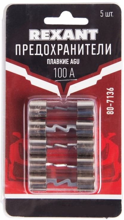 

Набор плавких предохранителей Rexant, типа AGU 100А {80-7136}