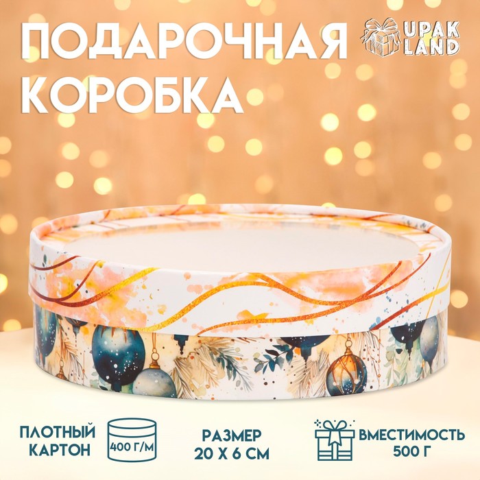 

Подарочная коробка UPAL LAND Шарики для макарун тубус с окном 20 х 6 см
