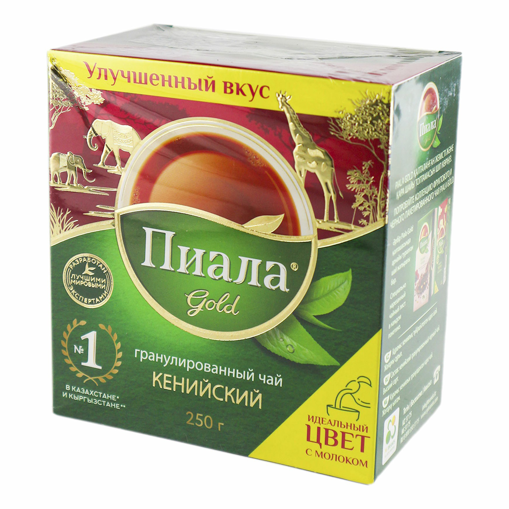 

Чай Piala Голд Кенийский гранулированный 250 г