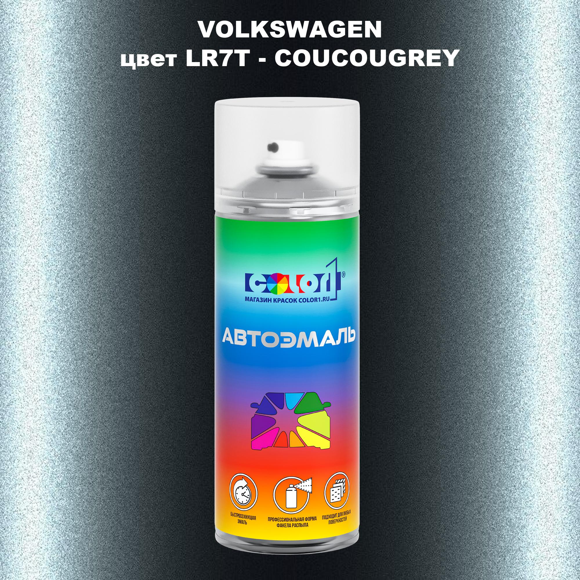 

Аэрозольная краска COLOR1 для VOLKSWAGEN, цвет LR7T - COUCOUGREY, Прозрачный