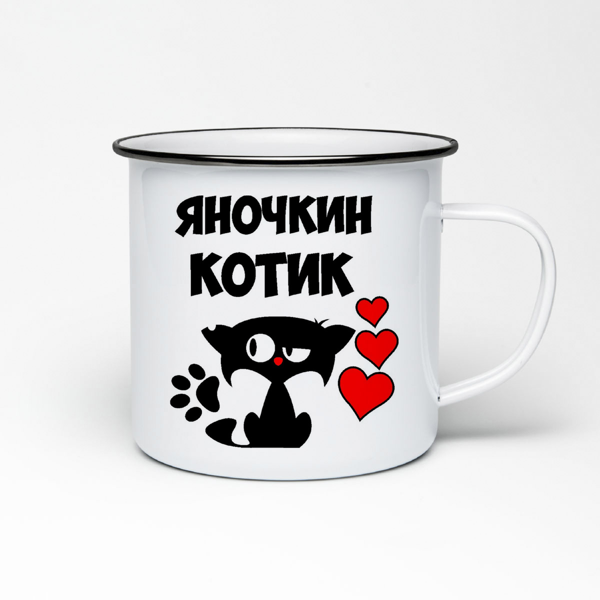 

Кружка металлическая CoolPodarok Яночкин котик