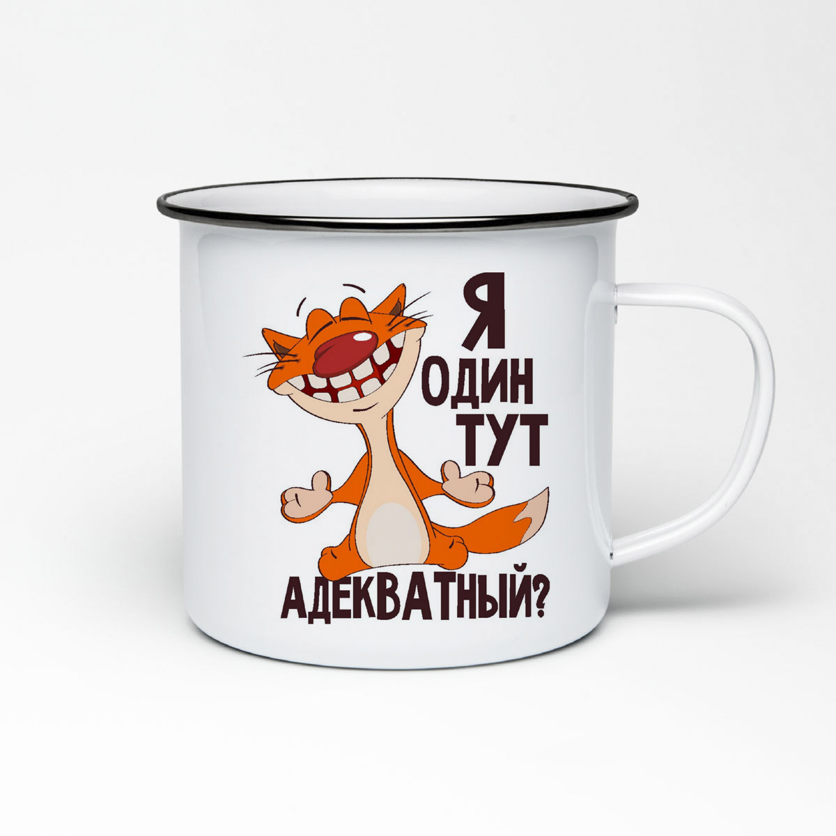 

Кружка металлическая CoolPodarok Я один тут адекватный