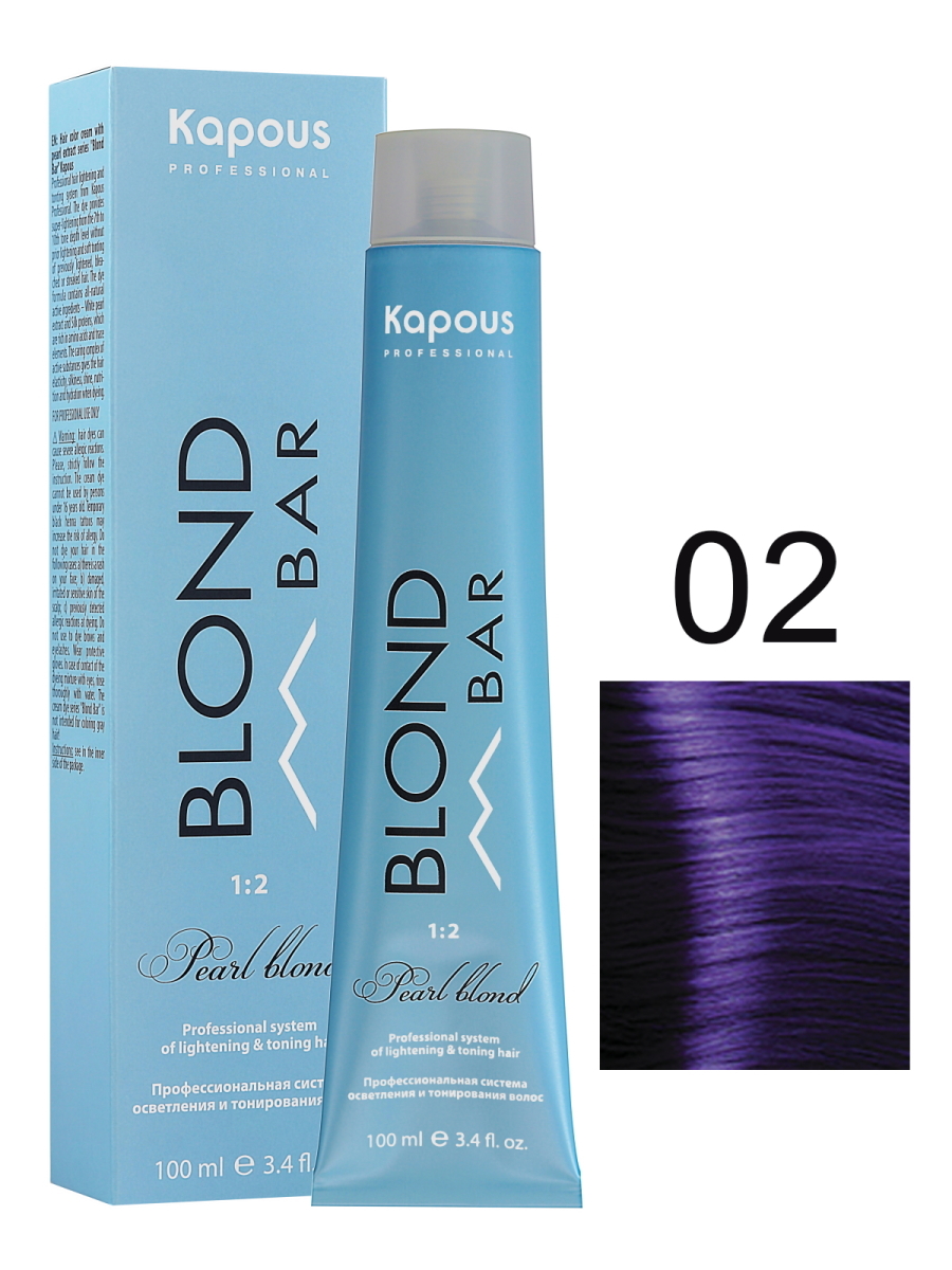 Крем-краска BLOND BAR KAPOUS PROFESSIONAL 02 корректор фиолетовый 100 мл крем краска kapous professional blond bar пудровый сапфир 022 100 мл
