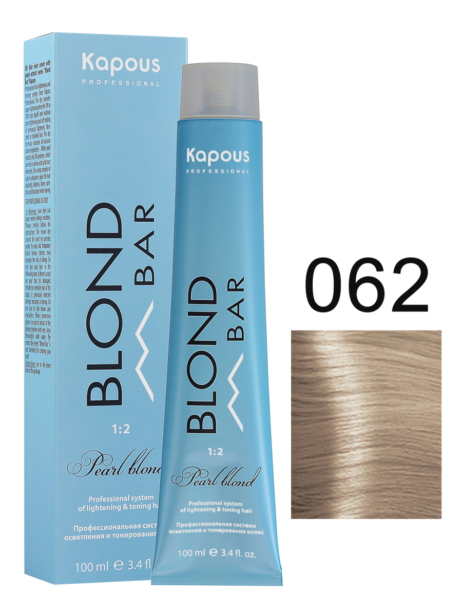 Крем-краска KAPOUS PROFESSIONAL BLOND BAR малиновое суфле 062 100 мл epica professional мусс для нейтрализации тёплых оттенков волос cold blond