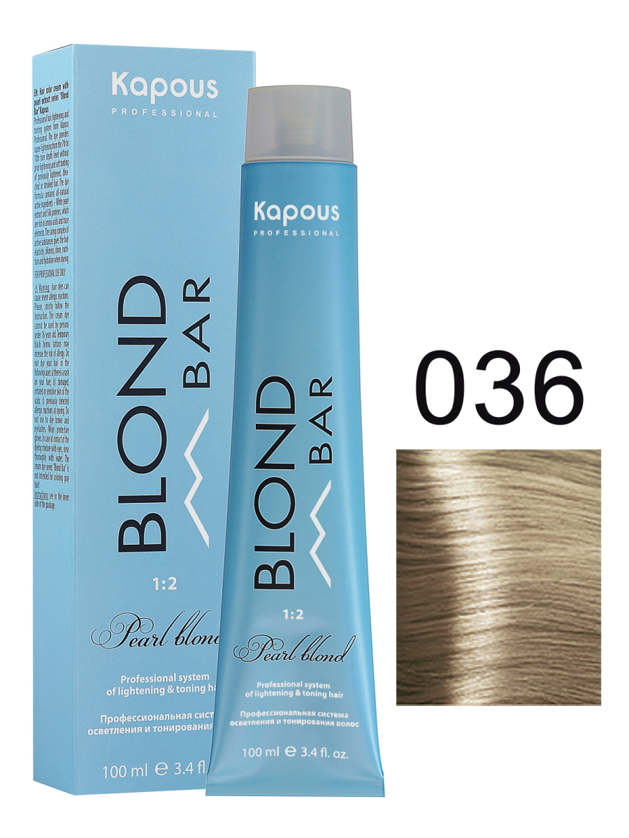 Крем-краска KAPOUS PROFESSIONAL BLOND BAR медовая роса 036 100 мл epica professional мусс для нейтрализации тёплых оттенков волос cold blond