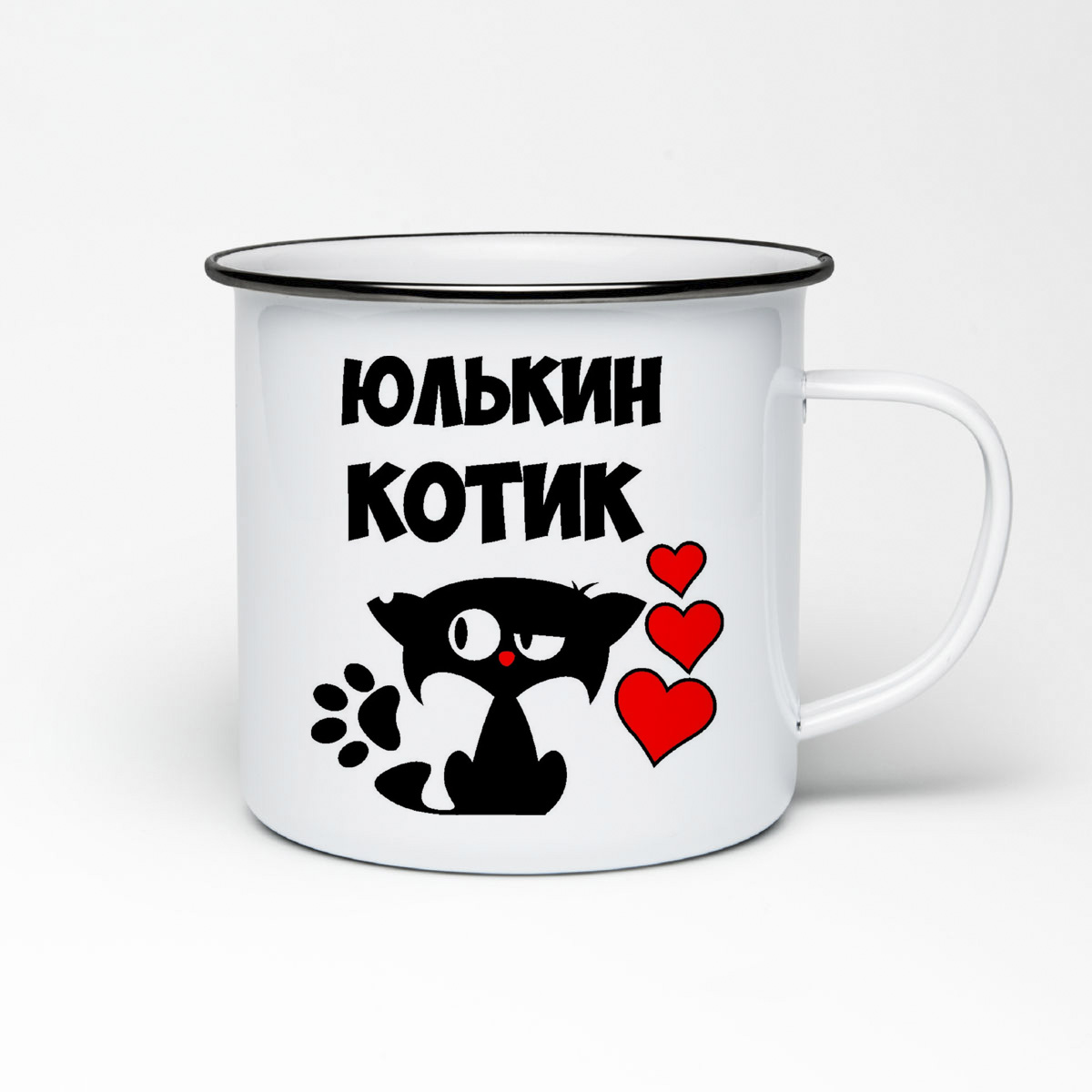 

Кружка металлическая CoolPodarok Юлькин котик