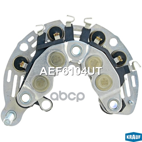

Диодный Мост Генератора Krauf арт. AEF6104UT