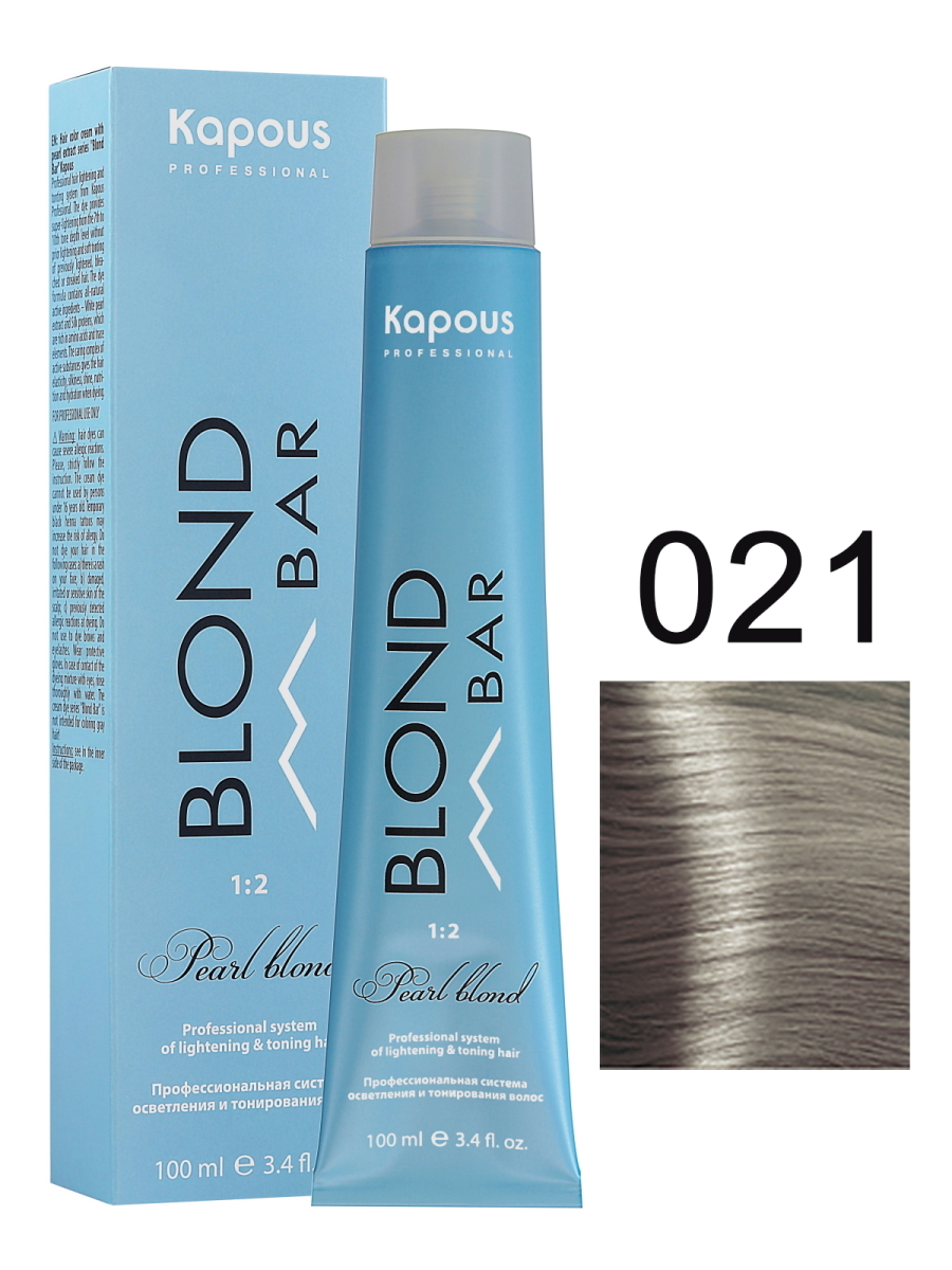 Крем-краска KAPOUS PROFESSIONAL BLOND BAR альпийский снег 021 100 мл осветлитель для волос kapous professional blond bar protect complex 9 порошок 500 г
