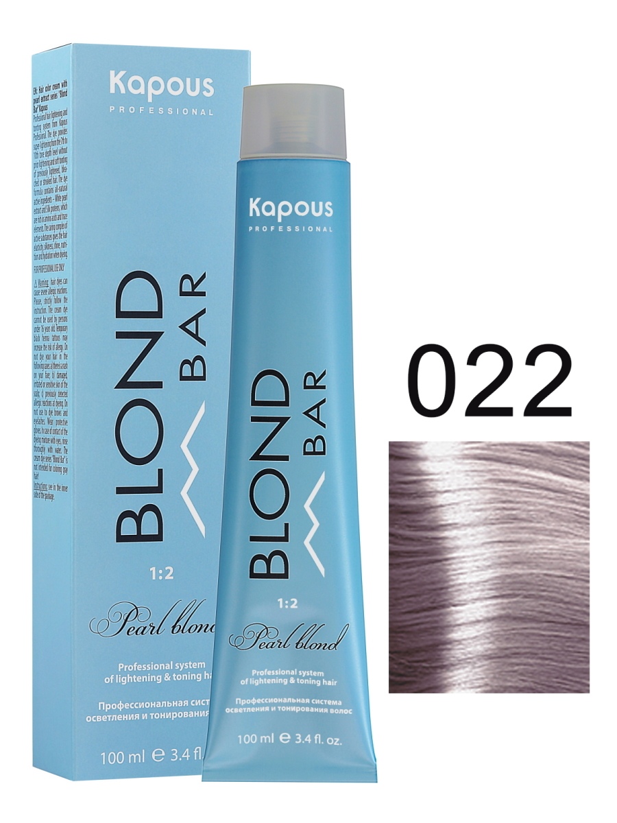Крем-краска KAPOUS PROFESSIONAL BLOND BAR пудровый сапфир 022 100 мл осветлитель для волос kapous professional blond bar protect complex 9 порошок 500 г