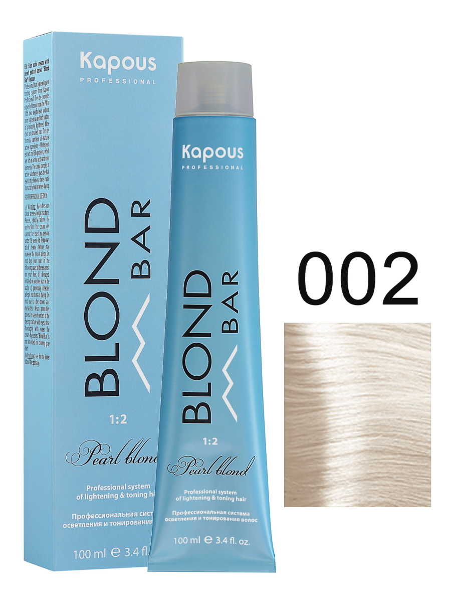 Крем-краска KAPOUS PROFESSIONAL BLOND BAR черничное безе 002 100 мл тонирующий краситель nirvel blond u м 45 персик 60 мл