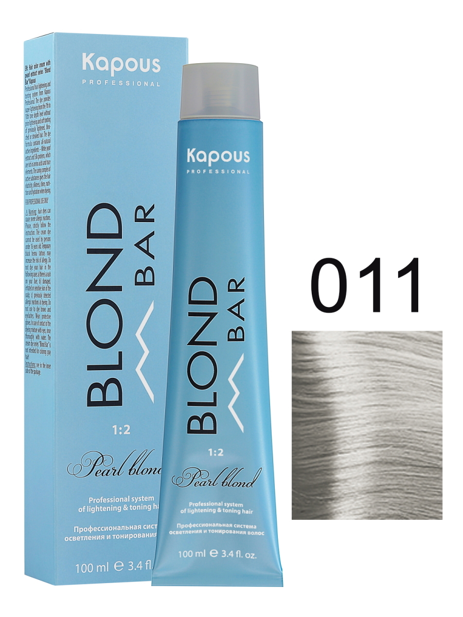 Крем-краска KAPOUS PROFESSIONAL BLOND BAR дымчатый сандрэ 011 100 мл epica professional мусс для нейтрализации тёплых оттенков волос cold blond