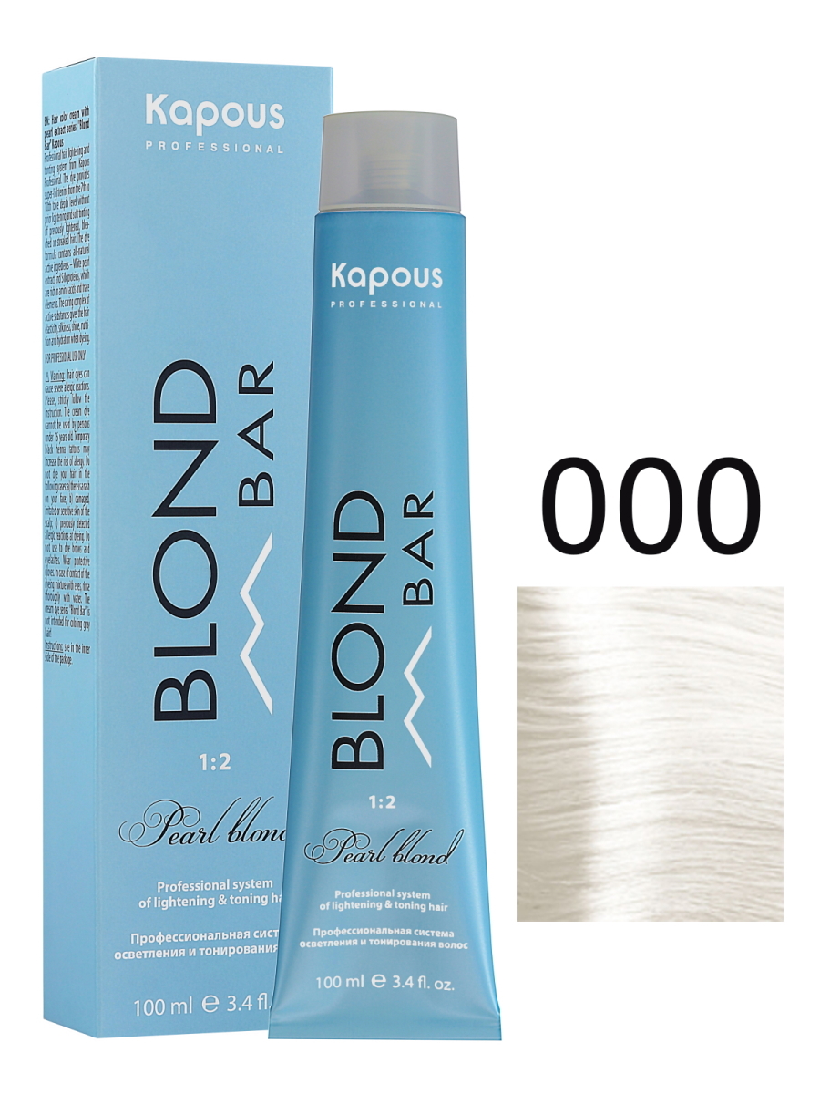 Крем-краска KAPOUS PROFESSIONAL BLOND BAR прозрачный 000 100 мл revlon professional restart hydration ухаживающий крем для четких локонов 150 мл