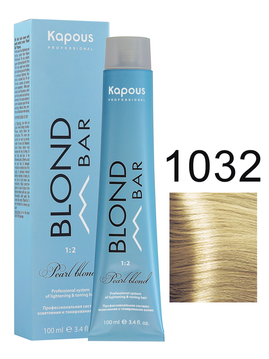 Крем-краска KAPOUS PROFESSIONAL BLOND BAR бежевый перламутровый 1032 100 мл крем краска для волос с экстрактом жемчуга blond bar 2321 1032 бежевый перламутровый 100 мл перламутровые