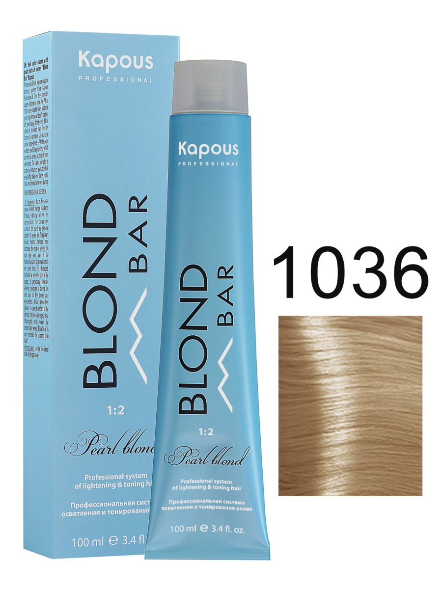 Крем-краска KAPOUS PROFESSIONAL BLOND BAR золотистый розовый 1036 100 мл epica professional мусс для нейтрализации тёплых оттенков волос cold blond