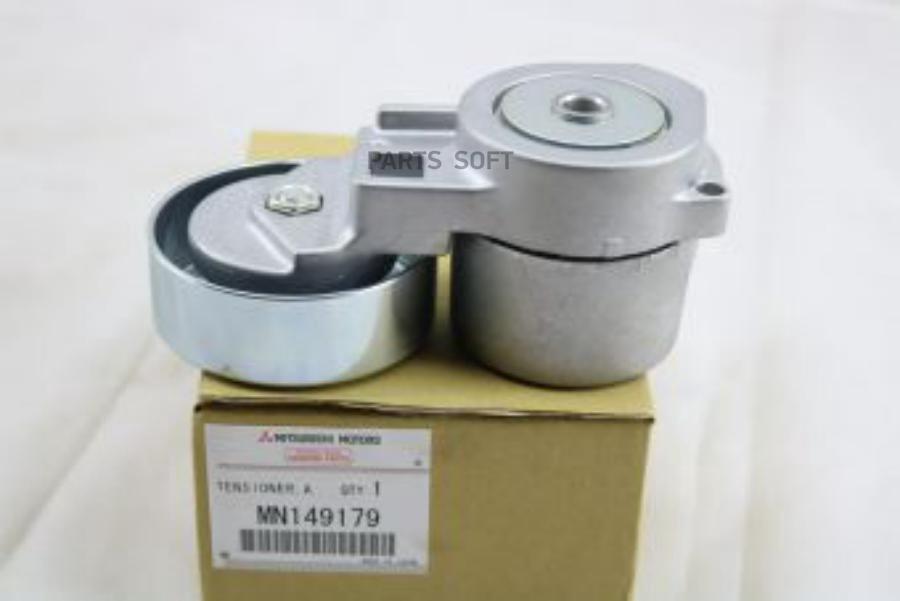 

Натяжитель Приводного Ремня MITSUBISHI MN149179