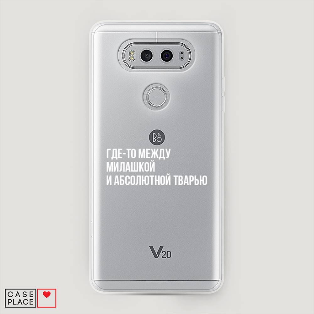 

Чехол Awog "Почти милашка" для LG V20, 83350-6