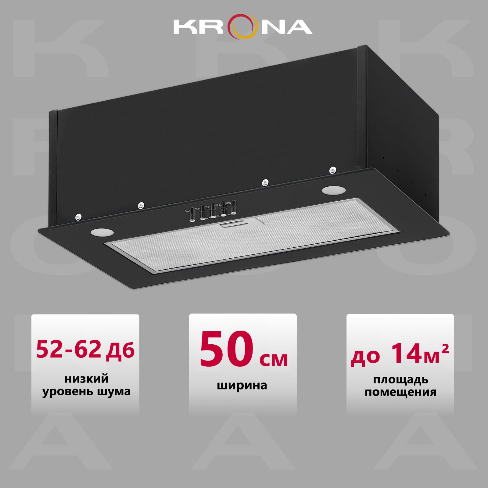 

Вытяжка встраиваемая Krona ARVEN 500 PB черный, ARVEN 500 PB