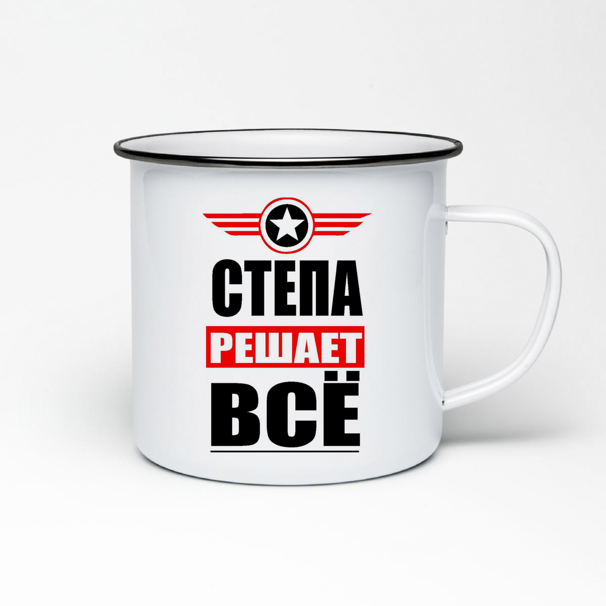 

Кружка металлическая CoolPodarok СТЕПА решает все
