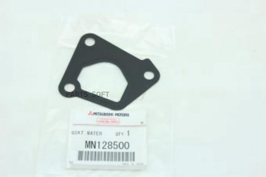 

Пpокладка Патpубка Системы Охлаждения Mn128500 Nsin0003496148 MITSUBISHI MN128500