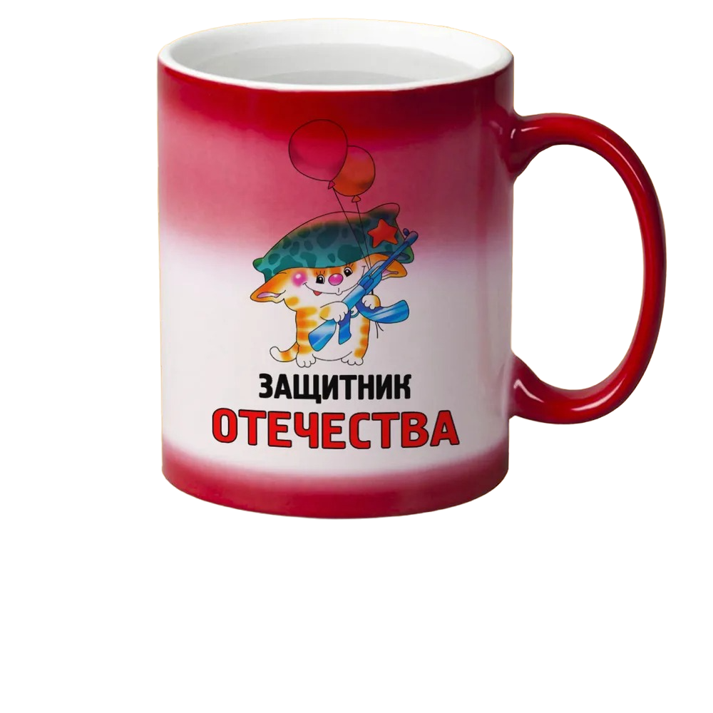 

Кружка CoolPodarok Защитник отечества 23 февраля