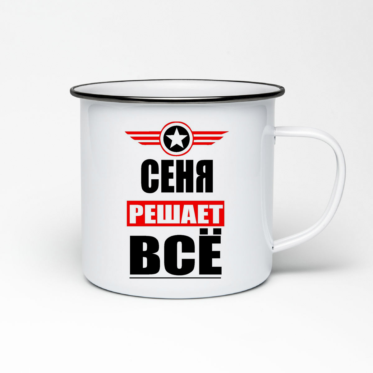 

Кружка металлическая CoolPodarok СЕНЯ решает все