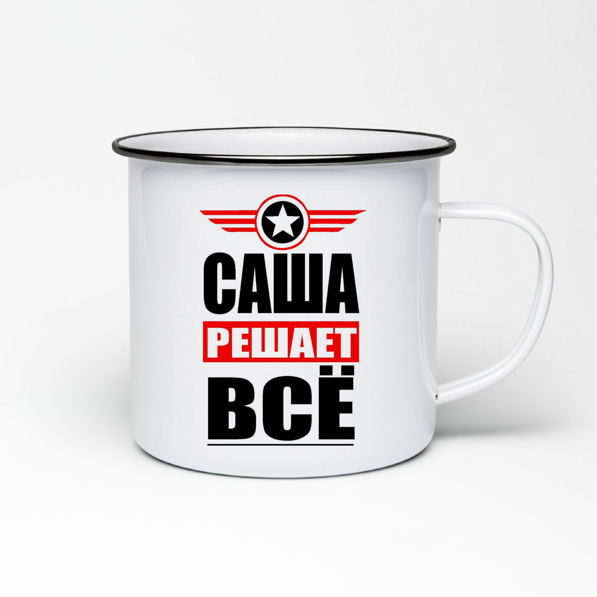 

Кружка металлическая CoolPodarok САША решает все