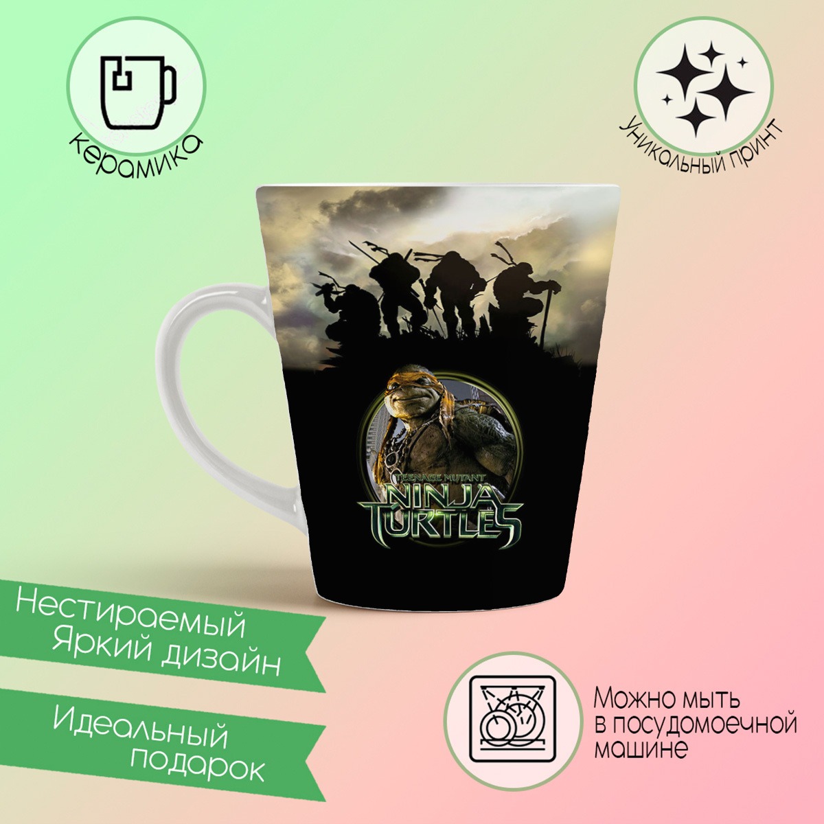 

Кружка CoolPodarok tmnt эмблема Черепашки ниндзя