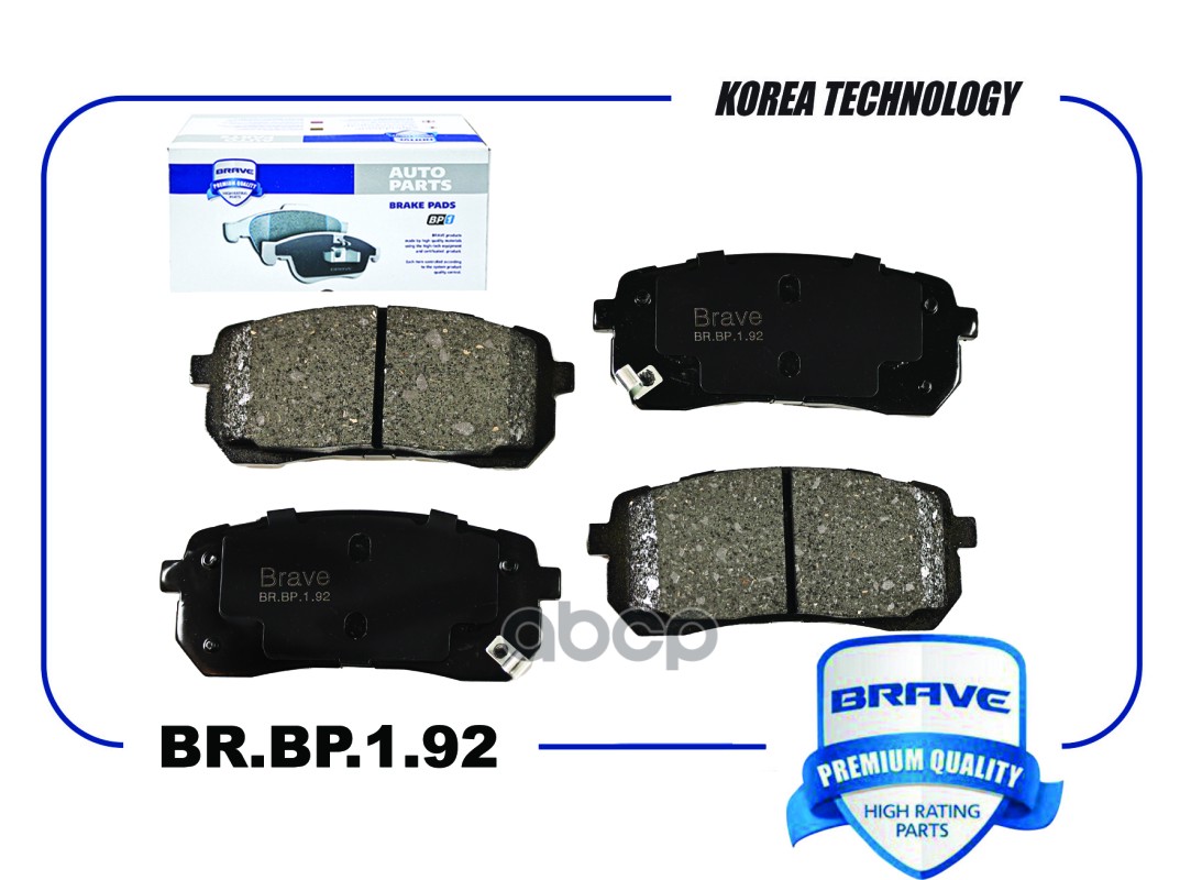 

Колодка Торм. Задняя Hyundai Grand Starex, H1 07-> (Диск) "Brave" BRAVE арт. BR.BP.1.92