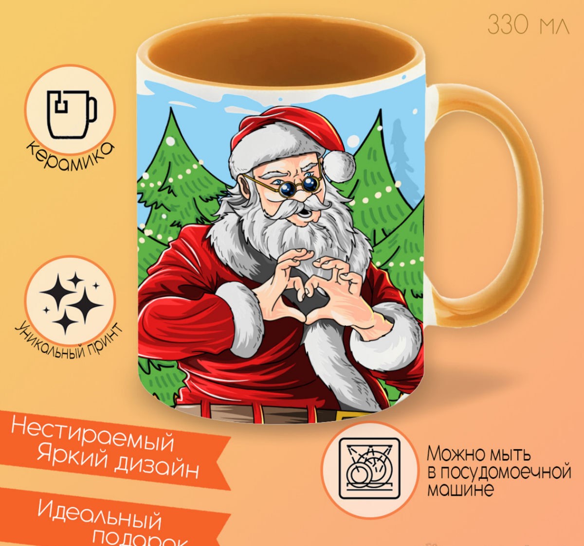 

Кружка CoolPodarok Снегурочки не проходите мимо!