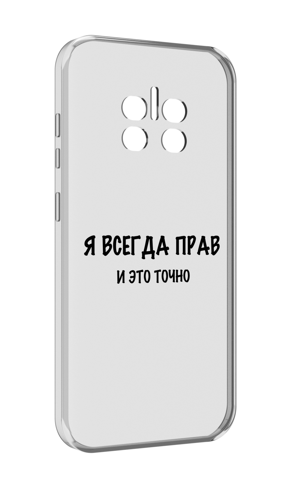 фото Чехол mypads всегда-прав для doogee v11