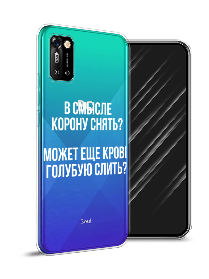 Чехол Awog на BQ 6051G 