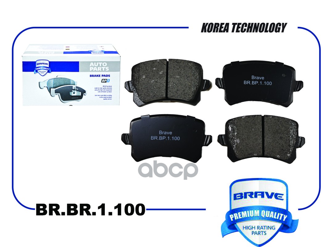 

Колодка Торм. Задняя Haval F7 F7x "Brave" BRAVE арт. BR.BP.1.100