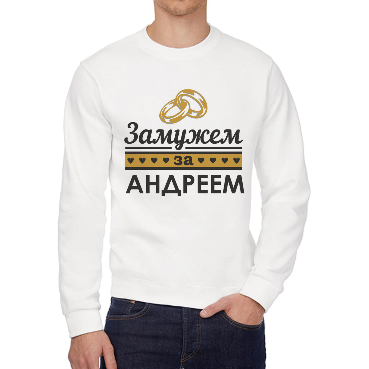

Свитшот унисекс CoolPodarok W0114528 белый 48 RU, W0114528