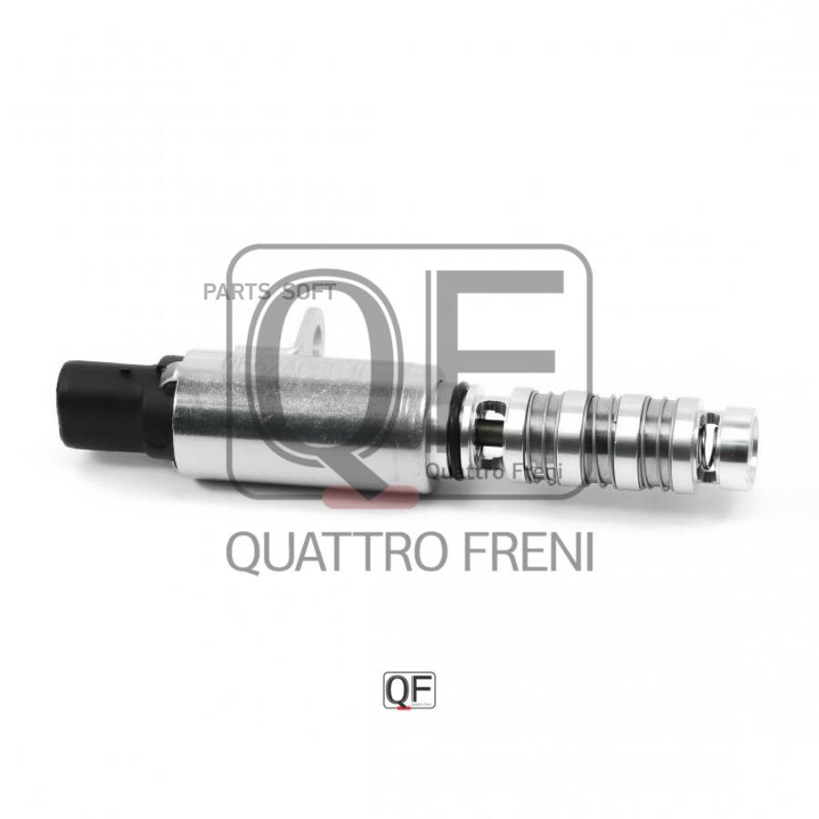 

Клапан изменения фаз грм QUATTRO FRENI qf62a00040
