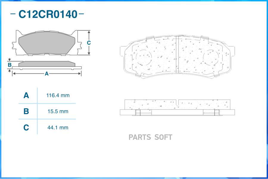 

Тормозные колодки CWORKS задние c12cr0140