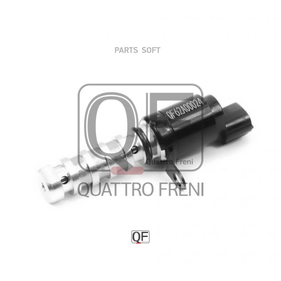 

QUATTRO FRENI QF62A00024 Клапан изменения фаз грм KIA CEED 09= ,RIO 11= 1шт