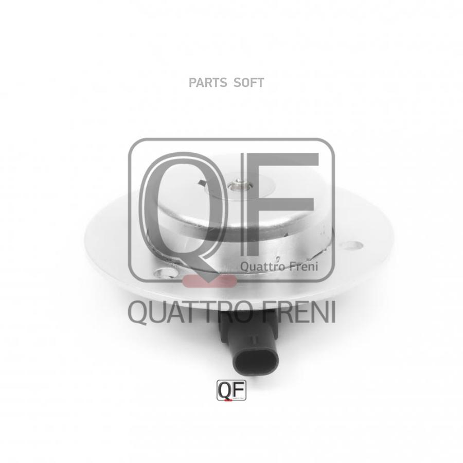 

Клапан изменения фаз грм QUATTRO FRENI qf62a00018