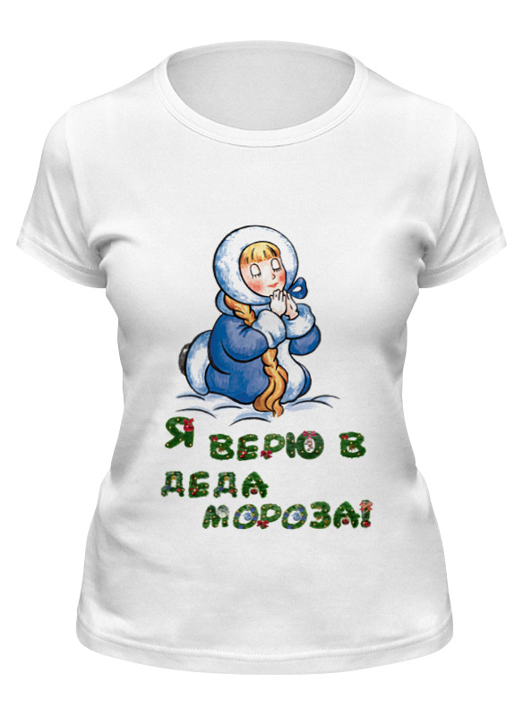 

Футболка женская Printio Новый год белая S, Белый, Новый год
