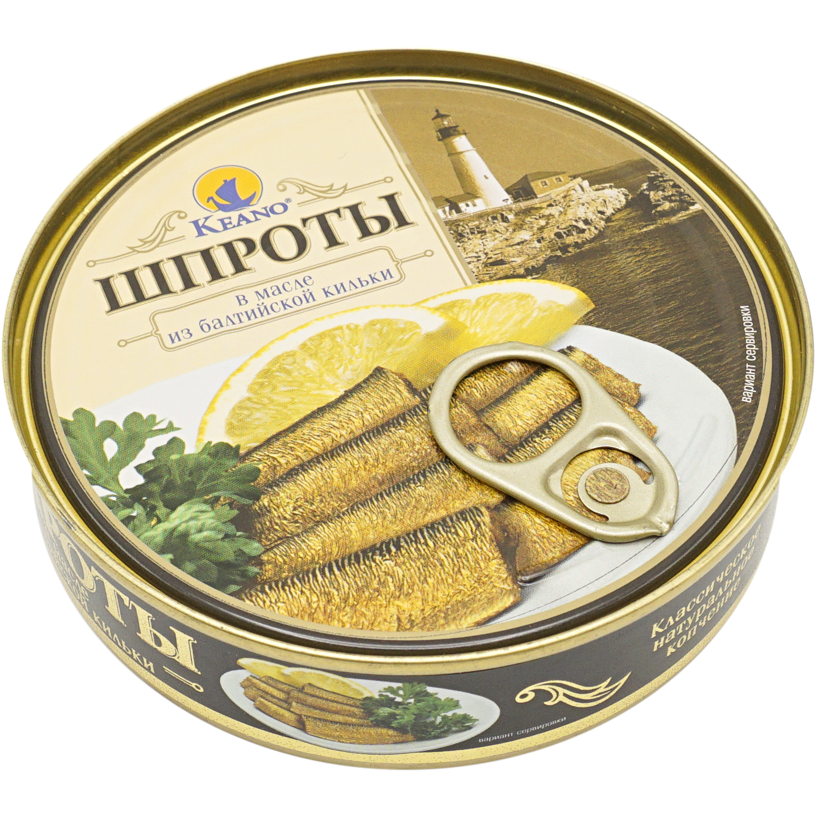 

Шпроты Keano в масле 160 г
