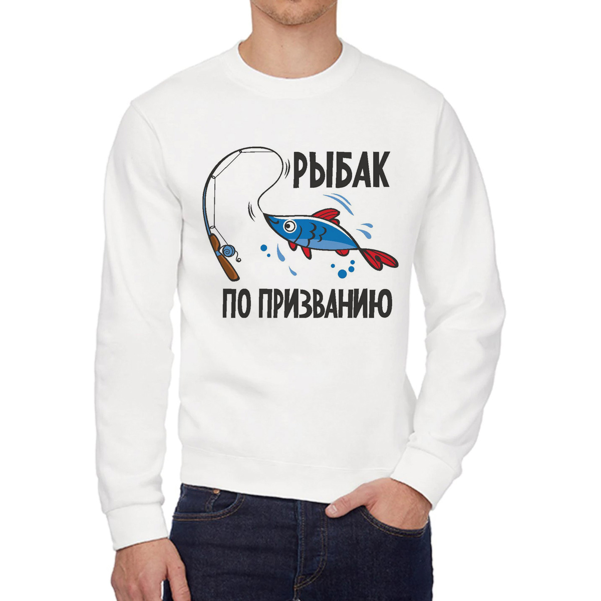 

Свитшот унисекс CoolPodarok W0114492 белый 52 RU, W0114492