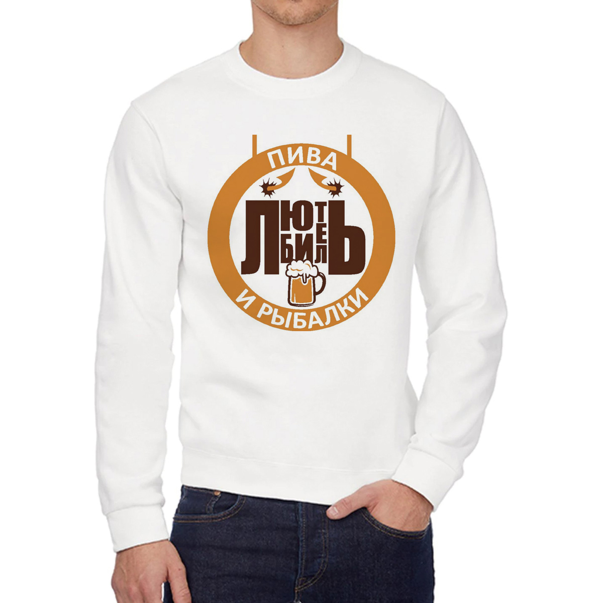 

Свитшот унисекс CoolPodarok W0114491 белый 56 RU, W0114491