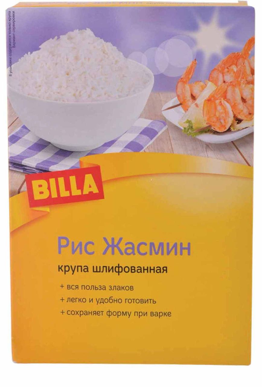 

Рис Billa Жасмин в пакетиках 100 г х 5 шт