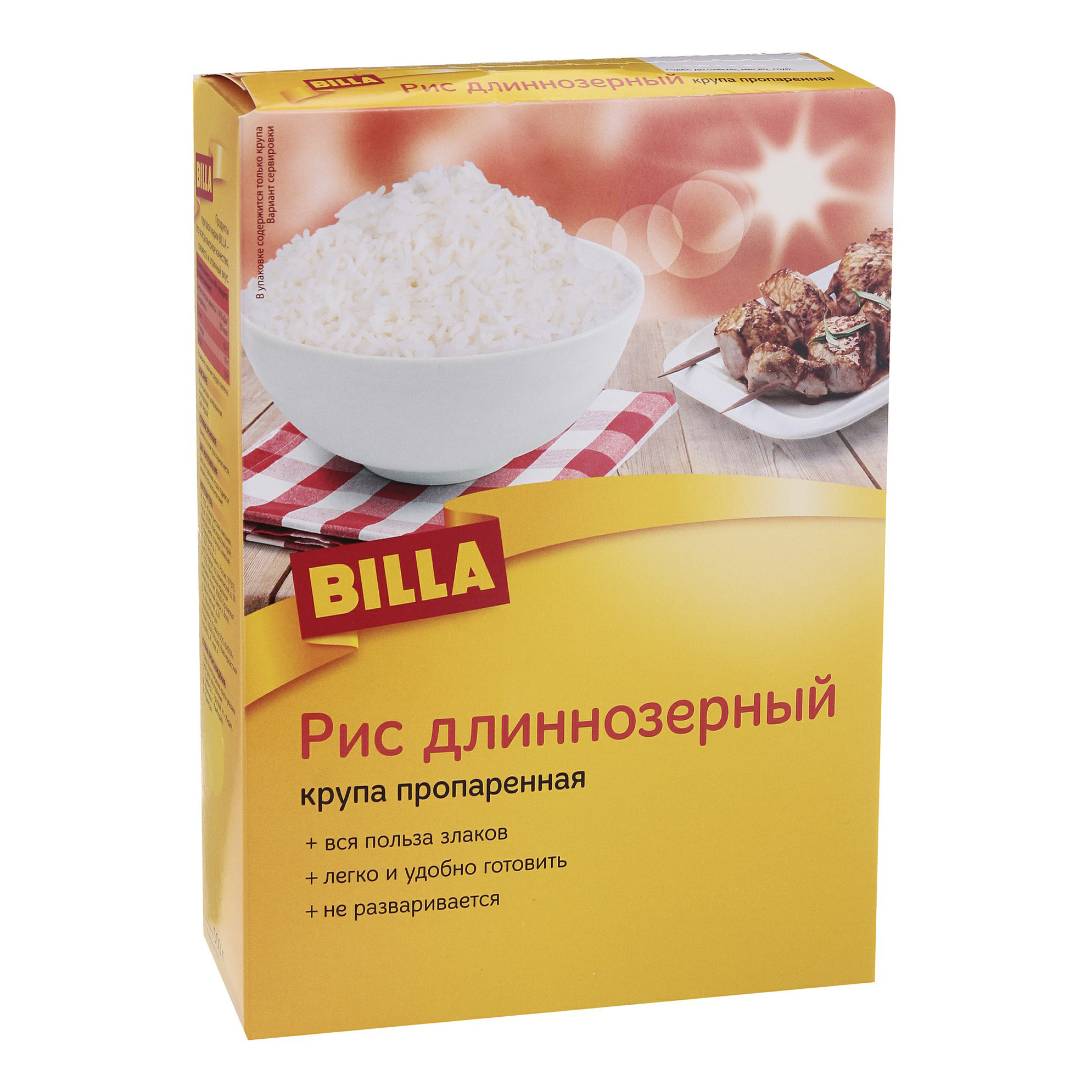 

Рис Billa пропаренный в пакетиках 100 г х 5 шт