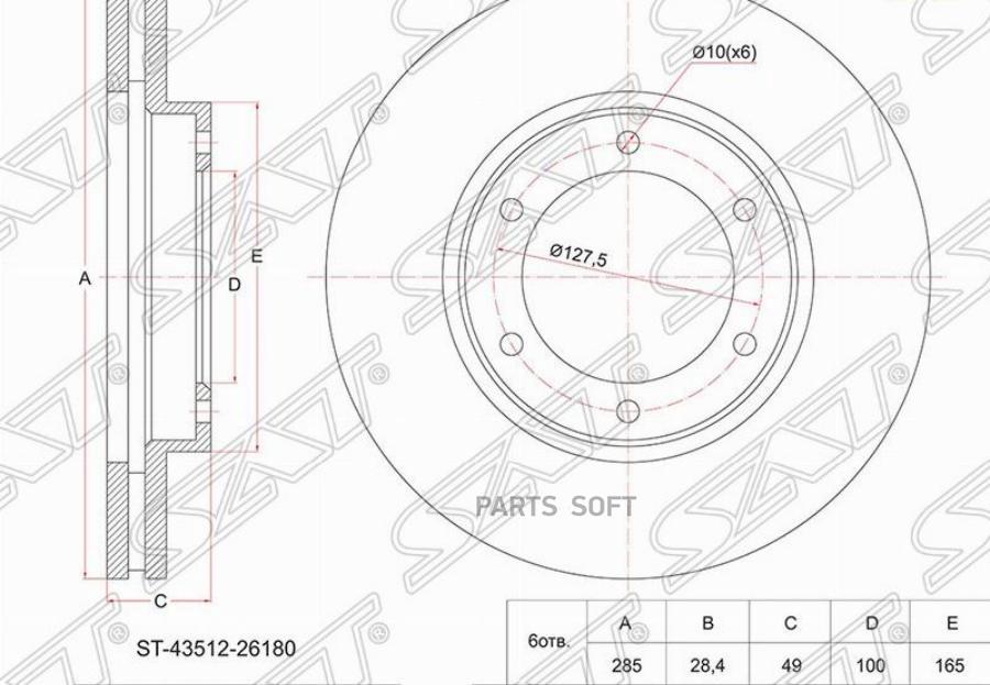 

SAT Диск тормозной перед TOYOTA HIACE/REGIUS 4WD KCH46/47 96-02