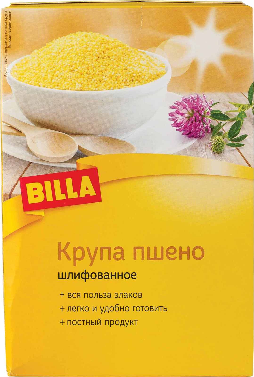 

Пшено Billa шлифованное в пакетиках 100 г х 5 шт