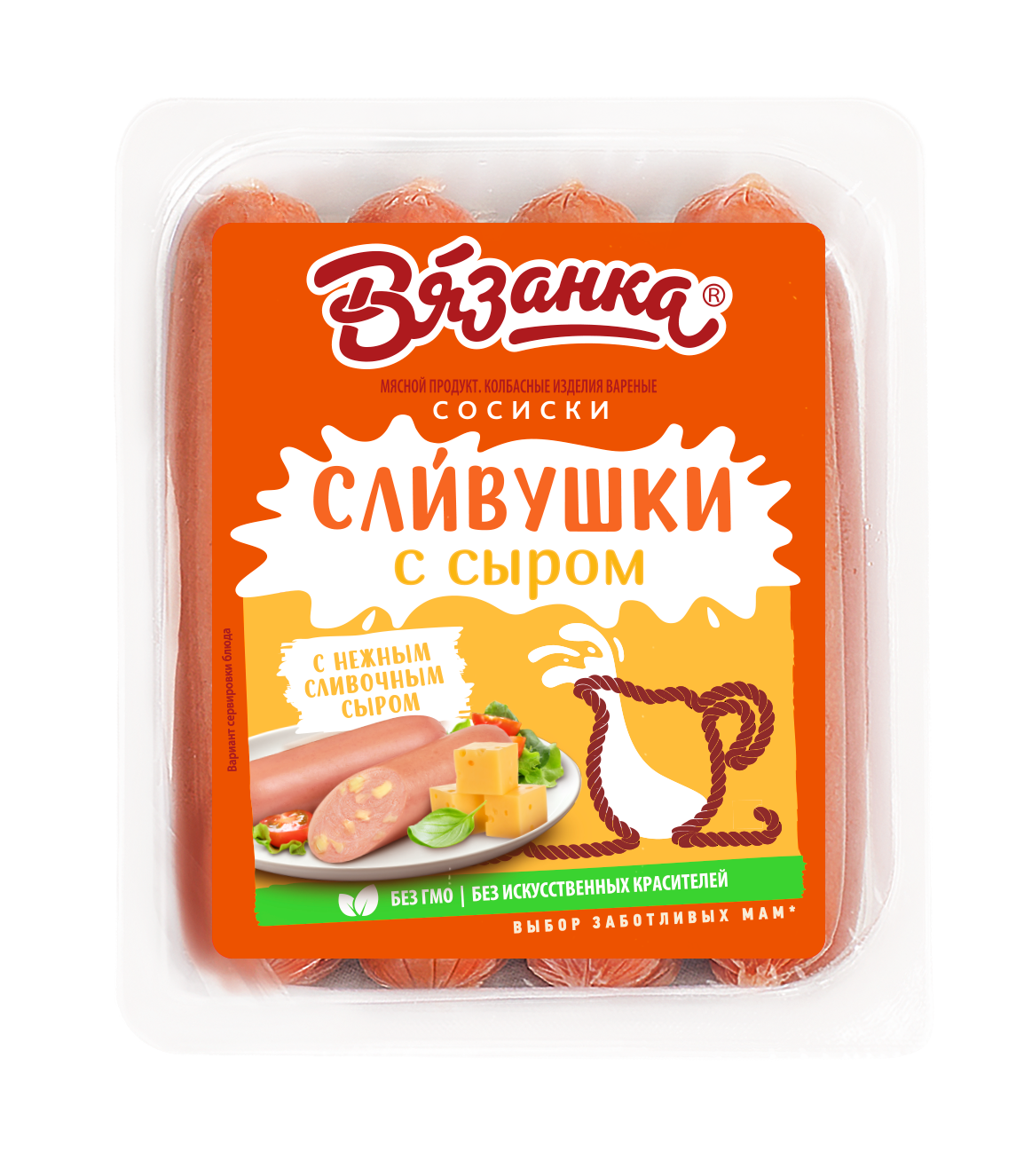 Сосиски Вязанка Сливушки с сыром 300 г