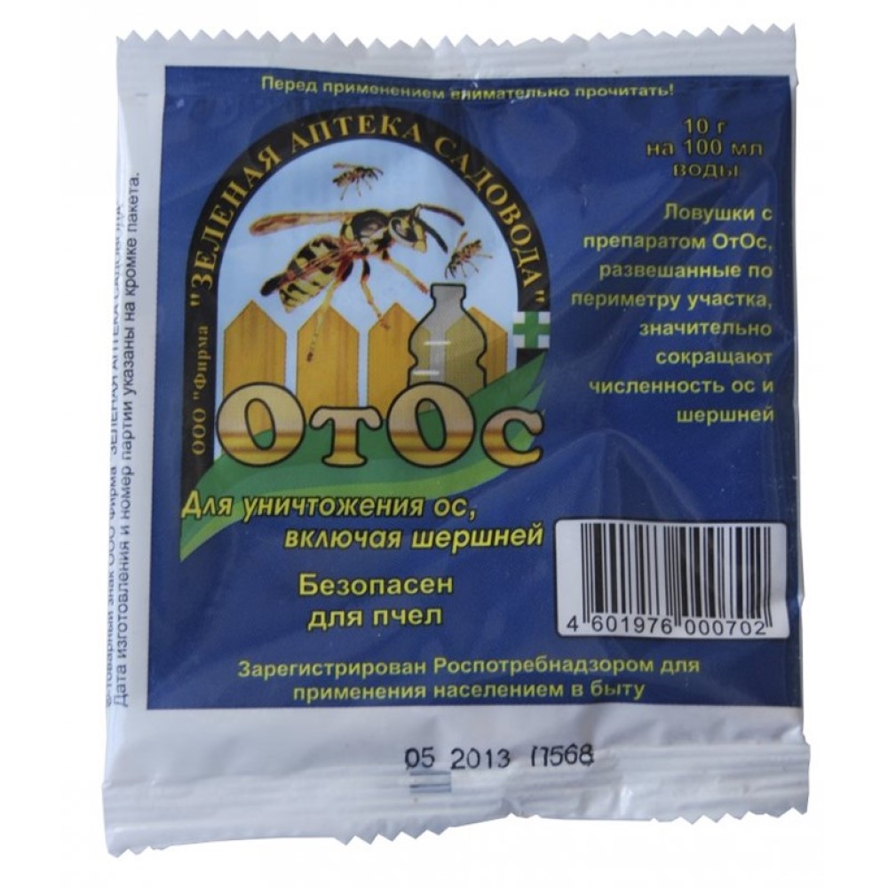 

Порошок от насекомых XXX-932000109 10 г