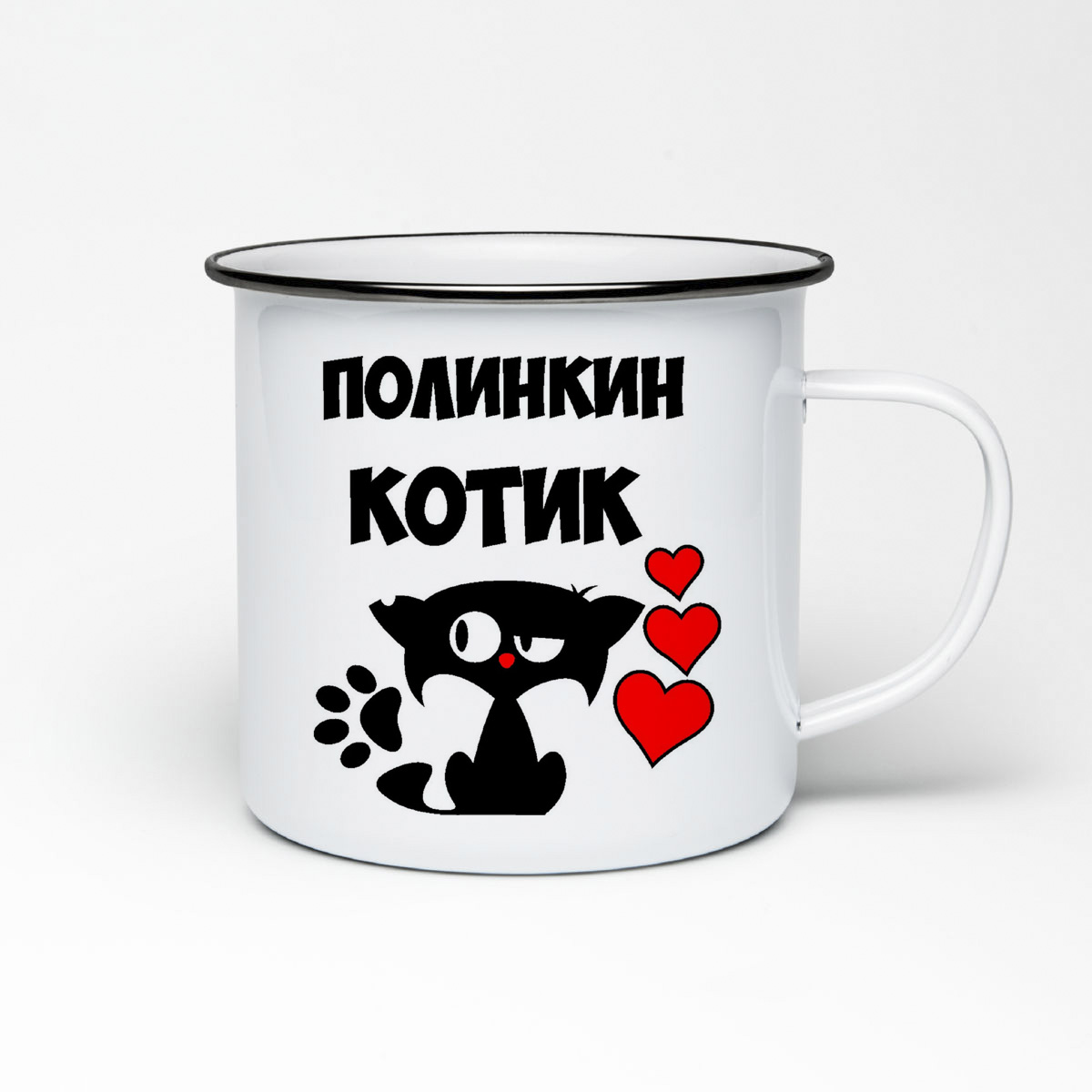 

Кружка металлическая CoolPodarok Полинкин котик