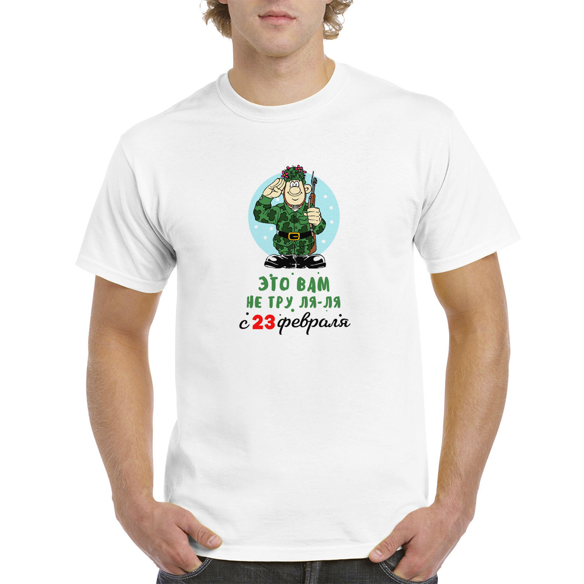 

Футболка унисекс CoolPodarok M04805 белая 58 RU, Белый, 58M04805